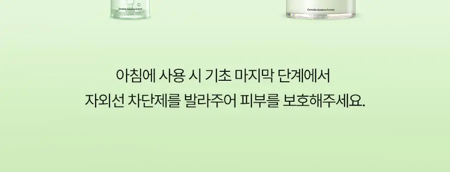 [단독기획] 토리든 밸런스풀 시카 진정 크림 80ml 기획(+세럼10ml+패드10매) 상세페이지 47
